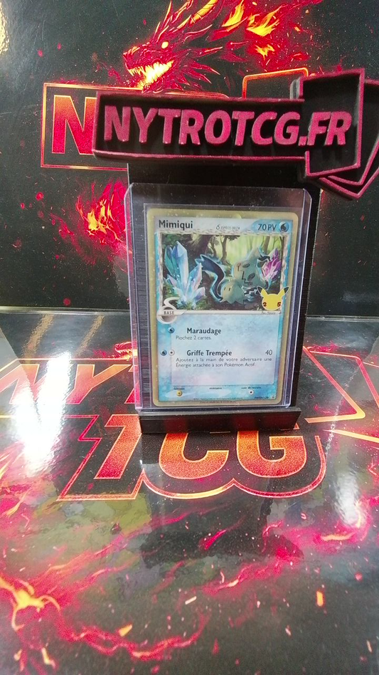 Mimiqui 25 ans swsh136 REPRINT espace delta PROMO