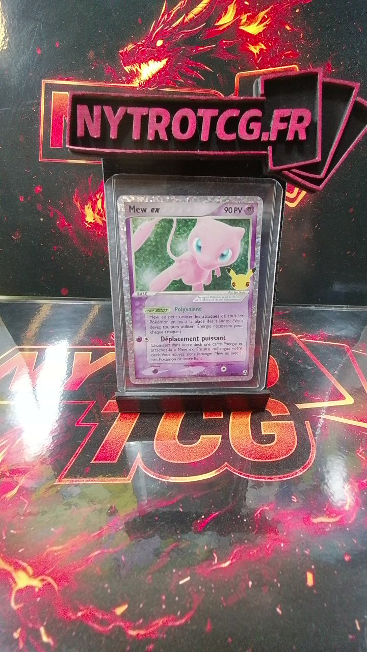 Mew 25 ans REPRINT 88/98 BLOC EX
